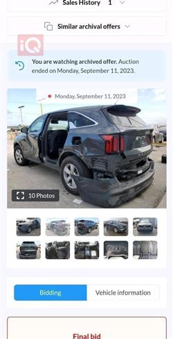 كيا سورينتو